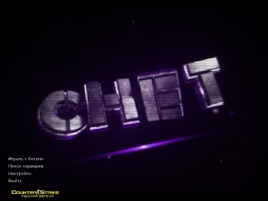 Counter-Strike 1.6 CHET1337