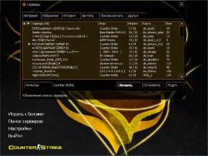 КС 1.6 FASTCUP