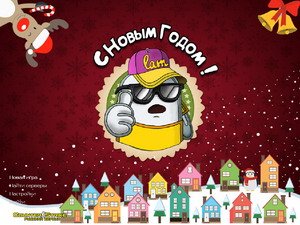 CS 1.6 New Year 2018!