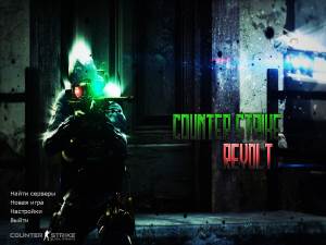 CS 1.6 REVOLT